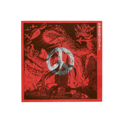 Kaiju Peace [Risograph]