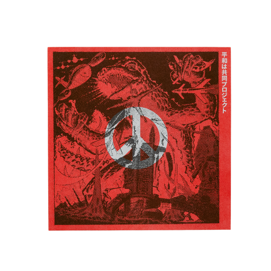 Kaiju Peace [Risograph]