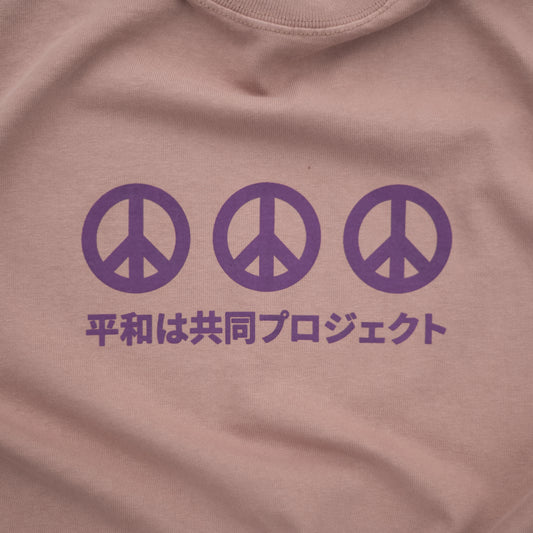 Peace is a Group Project Tee [Japanese]