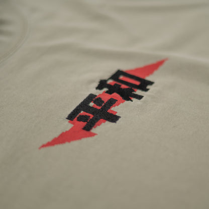 LIMITED - Kaiju Peace Tee [Glow in the Dark]